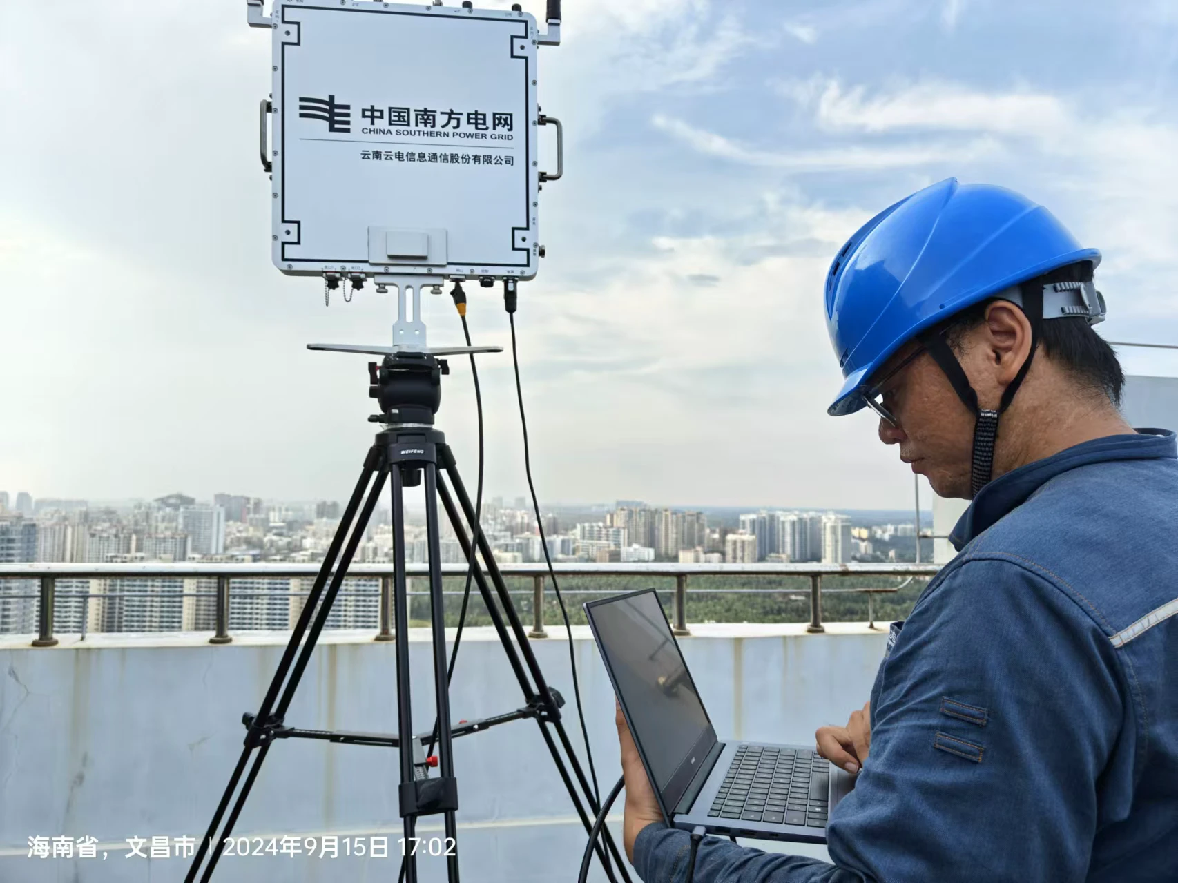 应急通信设备部署 (2)