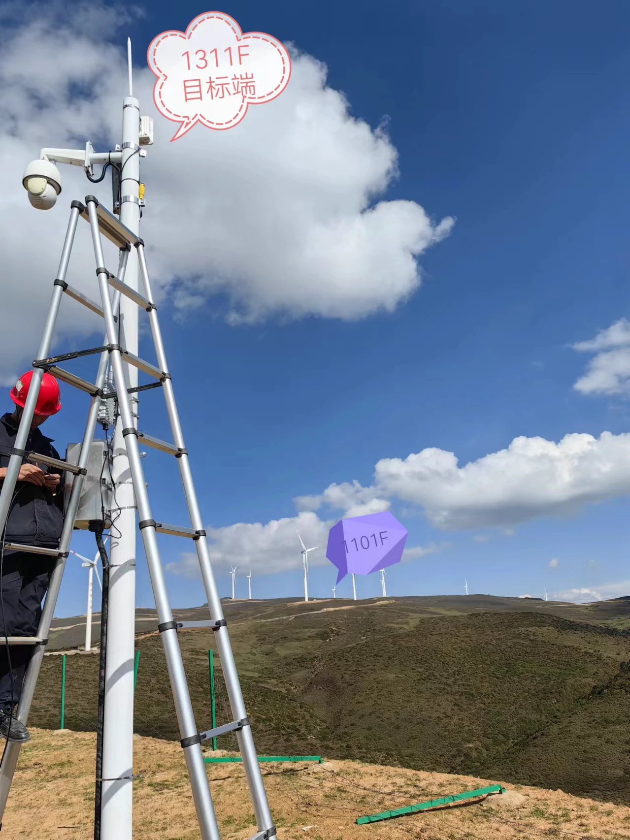 分布式终端部署