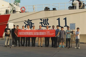 河北海事局联合山东海事局、清华大学微波与天线研究所开展相控阵天线通信全球首次应用于海上动态巡航试验