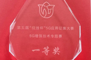一等奖！ “绽放”光彩