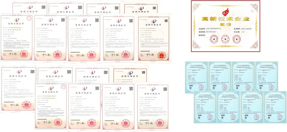 公司介绍