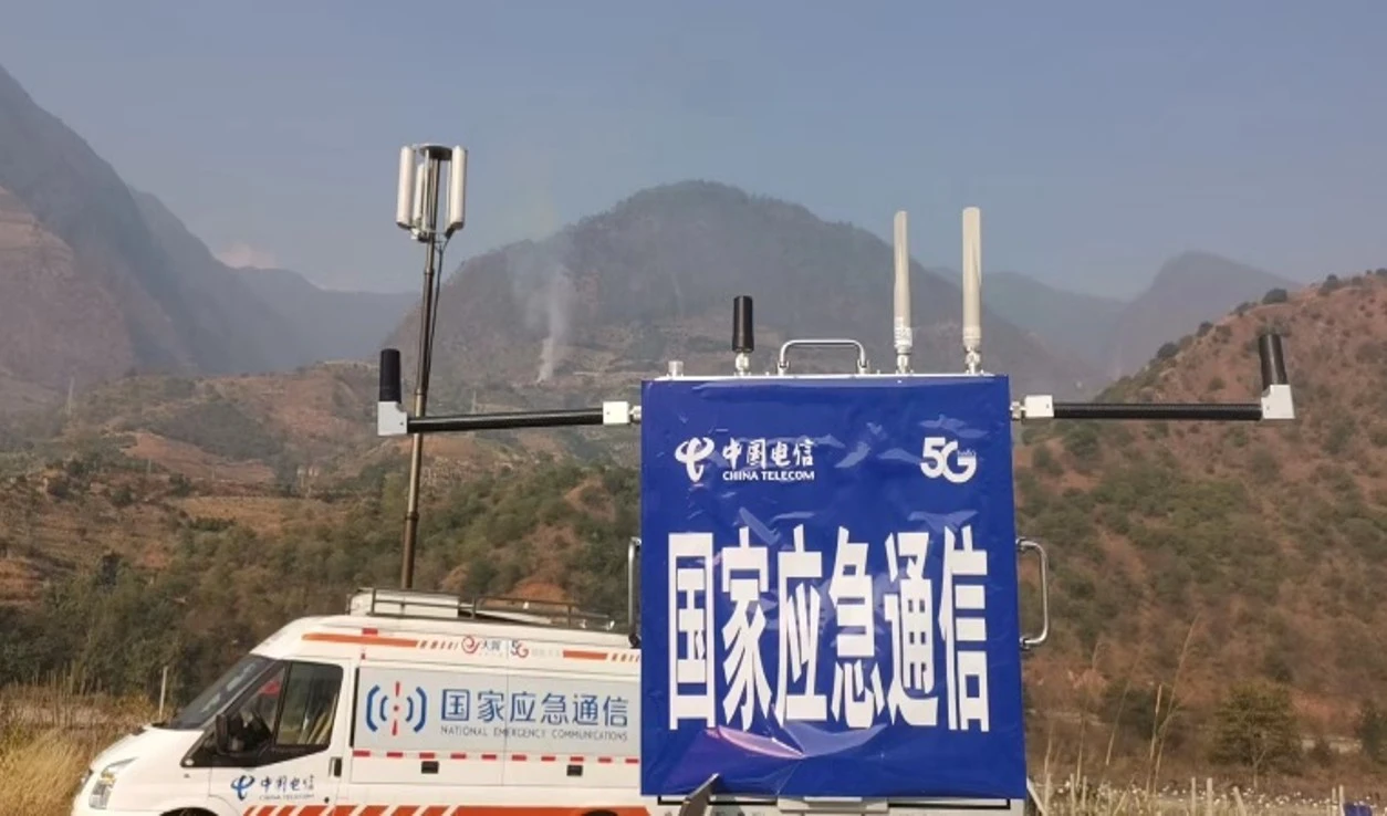 林草应急山林防火（信号源）