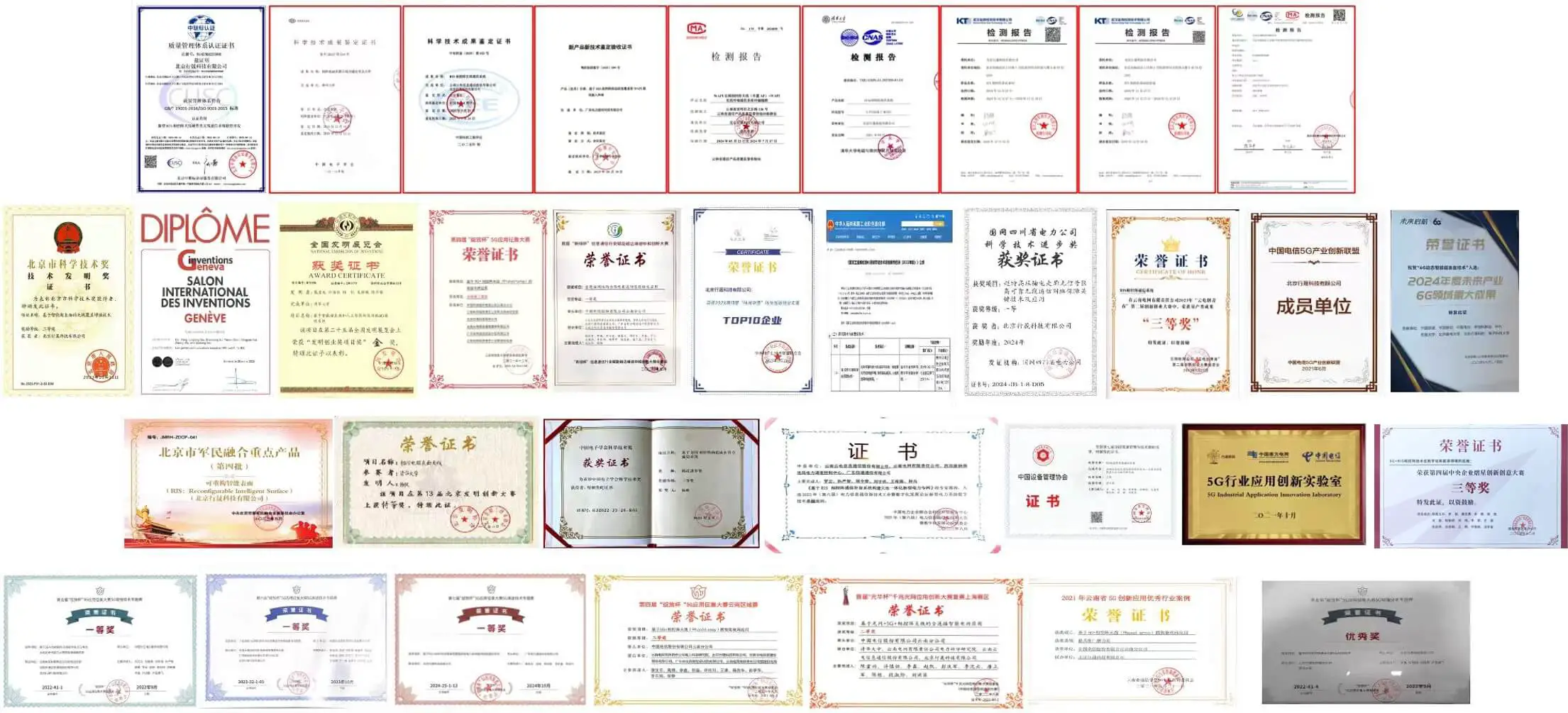 证书图片 证书图片