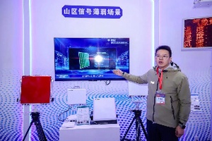行晟科技参加西藏林芝工程建设博览会