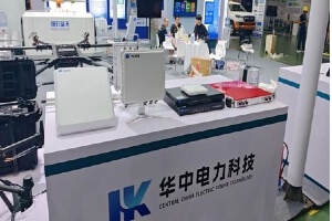 携手亮相行业盛会！北京行晟科技联合华中电力科技赋能电力建设智能化发展
