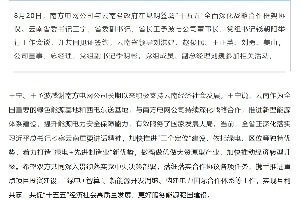 中老500千伏联网通道累计输送老挝水电突破1亿千瓦时
