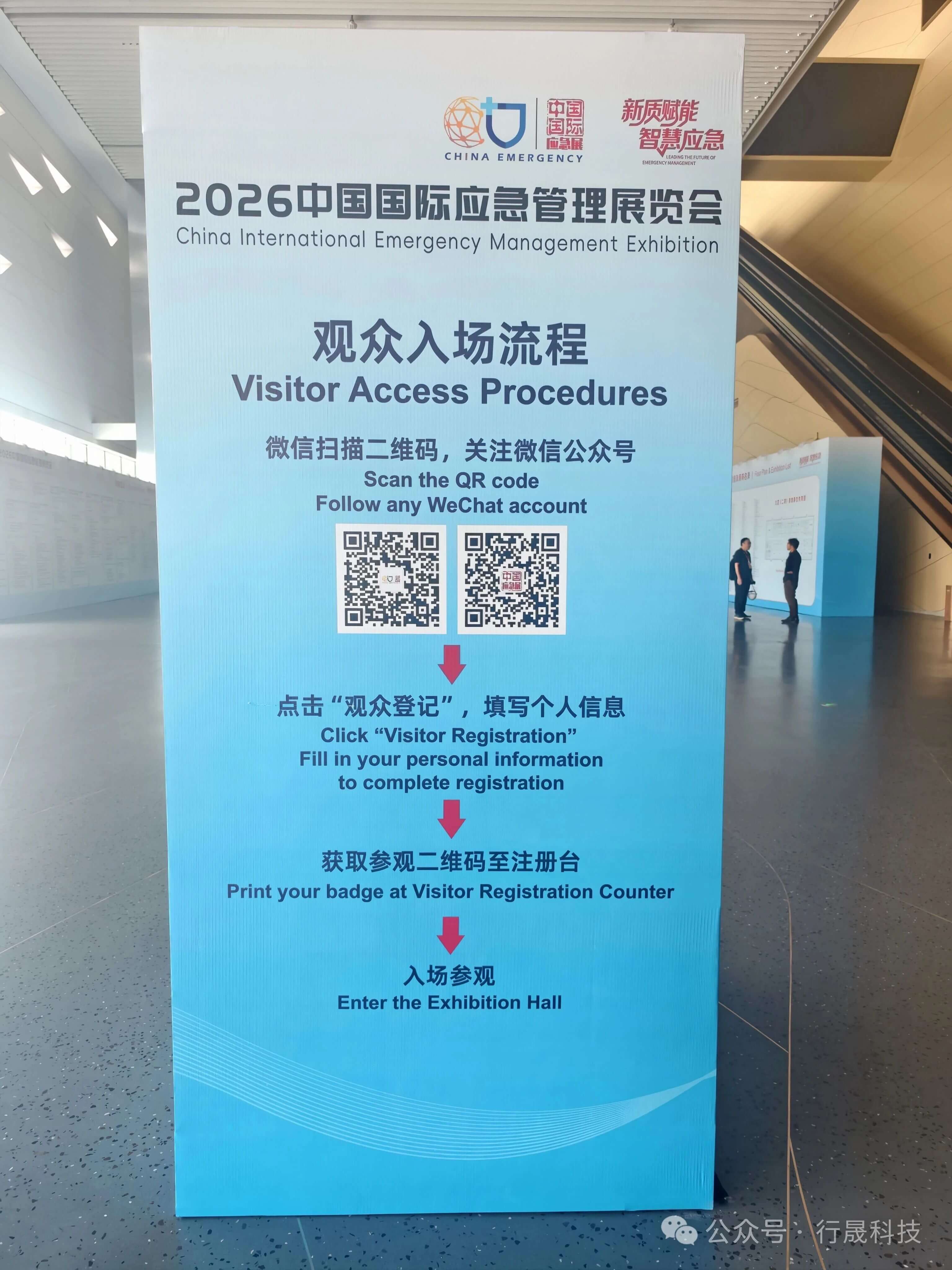 20260908003