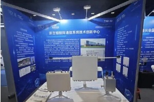 欢迎参观！行晟科技联动河北清华发展研究院携新型相控阵参加2026中国国际应急管理展览会