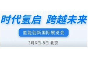 多方聚力深化产学研用合作 共推RIS相控阵与智慧物流产业创新落地